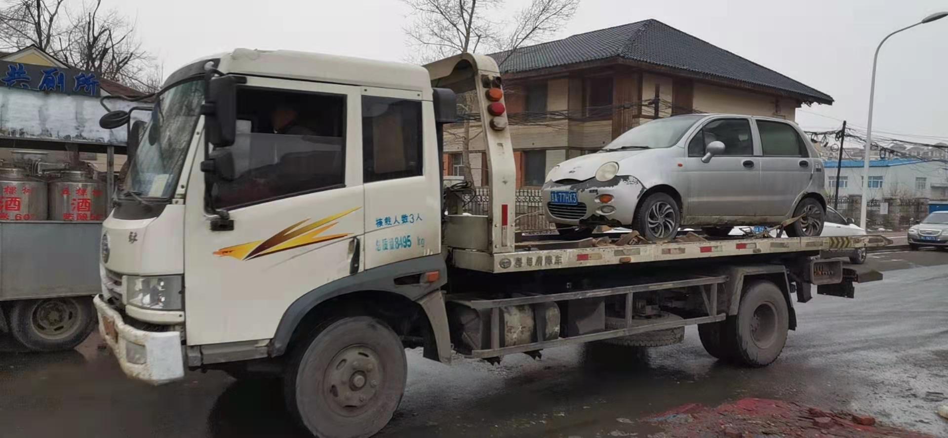 北京博瑞聯(lián)通拆車廠免費(fèi)上門拖車