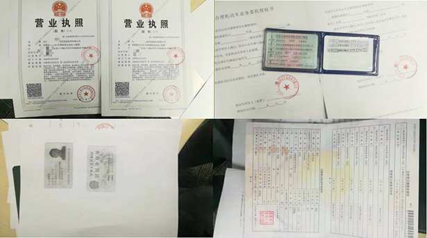 通縣汽車報廢拆車手續(xù)如何辦理